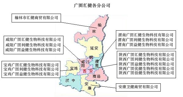 网站-分公司信息地�?.jpg 网站-分公司信息地�?.jpg